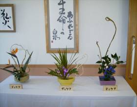 書道・華道教室作品