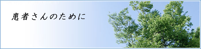 理念