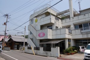 そーしゃるさぽーと・あゆみ