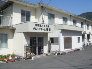 そーしゃるさぽーと・曙荘